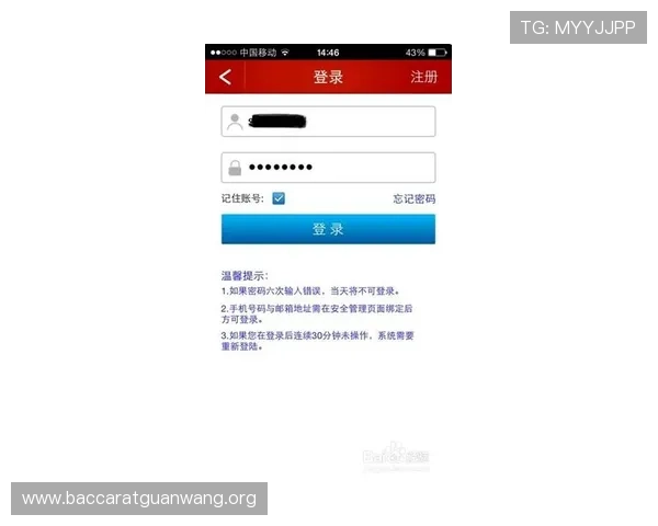 如何在AG视讯厅万嘉平台上进行高效充值与提现操作流程介绍