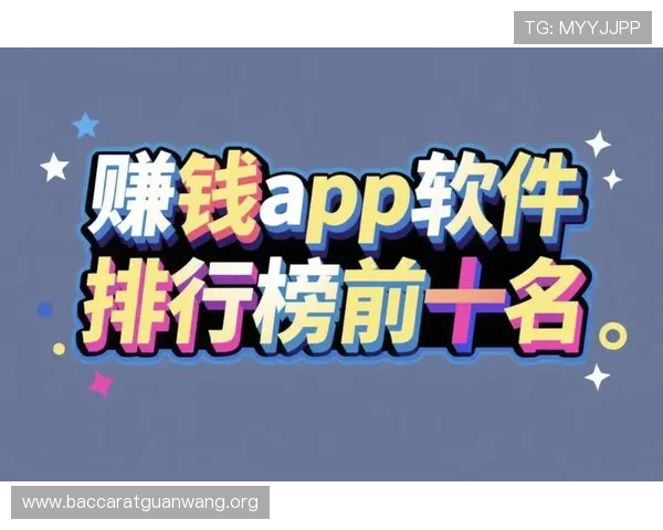极速百家乐app官网官方平台保障玩家资金安全，开启公平公正的娱乐新体验